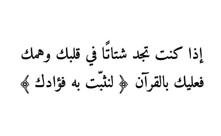 رحــيــلَ آلَقــوٌآفـ♥ـي (@c_ci8i8) on Twitter photo 