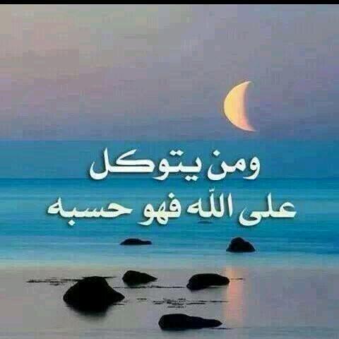 رحــيــلَ آلَقــوٌآفـ♥ـي (@c_ci8i8) on Twitter photo 