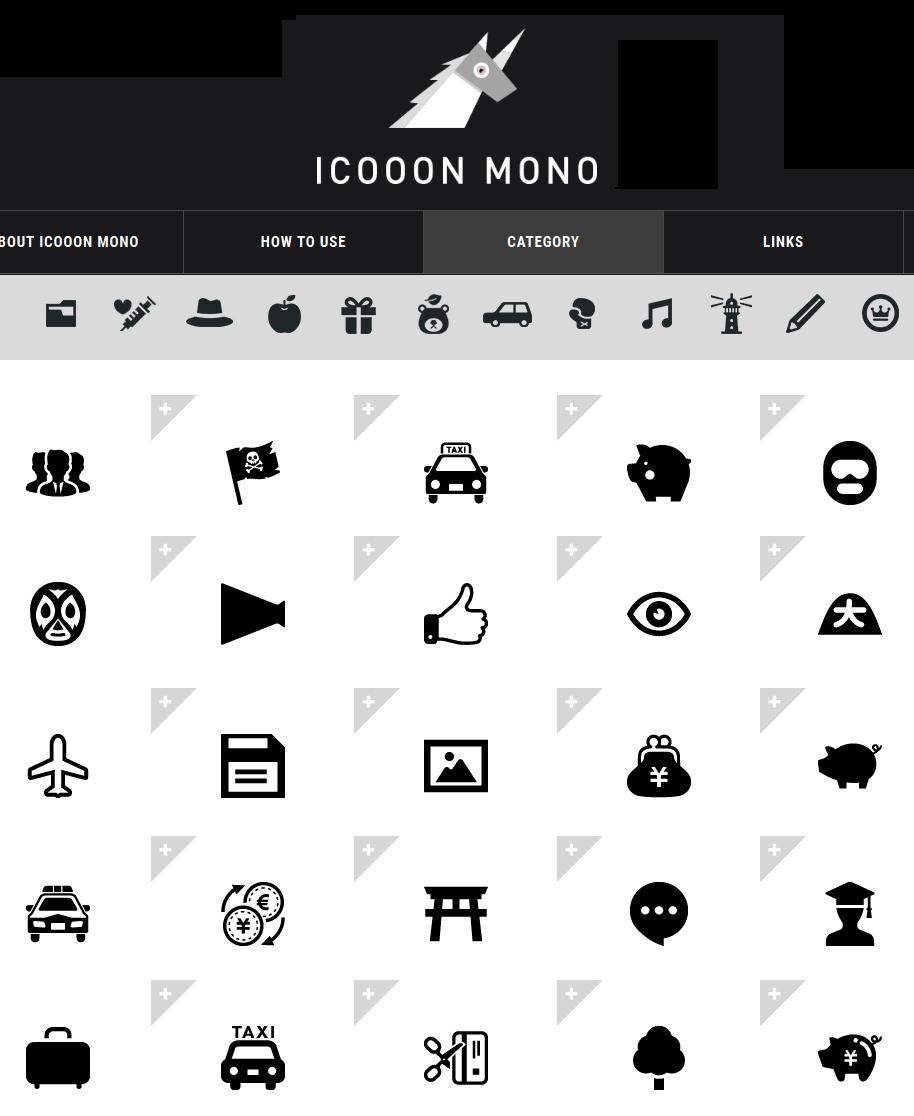 ダーヤマ Topeconheroes ダ鳥獣戯画展開催中 シンプルで使いやすいフリーアイコン素材配布サイト Icooon Mono リリース クロームかfireforxならサイト上でカラー変更可能 Http T Co Uirstncv59 Http T Co L8zvvajtrg
