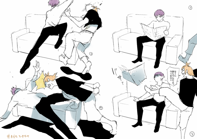 休んできてる　#ハイセおやすみ 