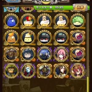 アニマルモンスター攻略まとめ速報 Animon Kouryaku Page 2 Twilog アニマルモンスター攻略まとめ速報 Animon Kouryaku Page 2 Twilog
