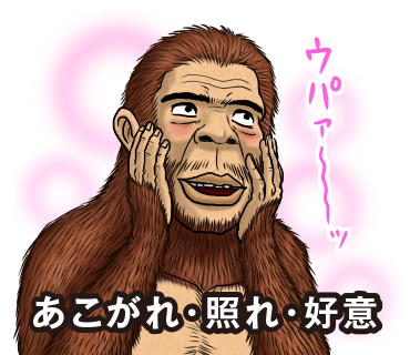 猿のtwitterイラスト検索結果 古い順 猿のtwitterイラスト検索結果 古い順