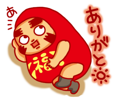 Darumediaさんのイラスト一覧 Darumediaさんのイラスト一覧