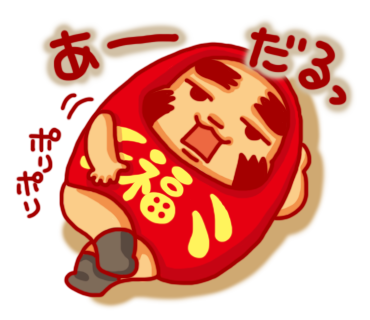Darumediaさんのイラスト一覧 Darumediaさんのイラスト一覧