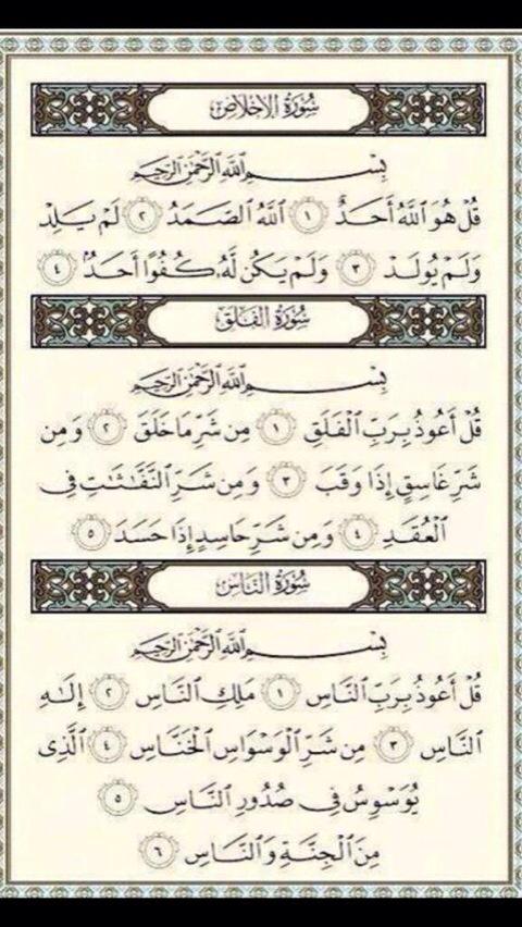 fjooalajy's tweet photo. صدقه جاريه لابي رحمه الله 
#أبي http://t.co/zHFOlr01bF