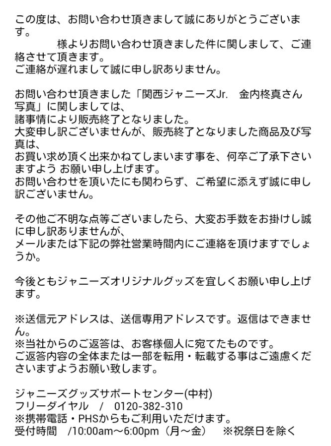 SALE/79%OFF】 ゆき プロフ一読ください さん専用 general-bond.co.jp