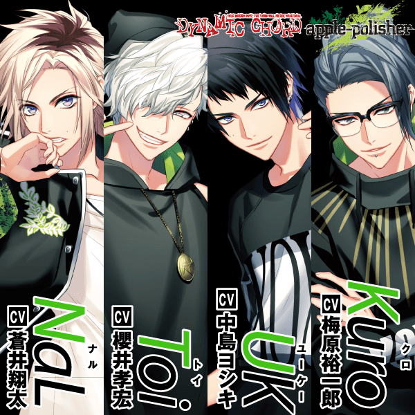 Dynamic Chord公式 Apple Polisher 個別アカウント Nal Apple P Nal Toi Apple P Toi Uk Apple P Uk Kuro Apple P Kuro 公式 Apple P Dc Http T Co Obipc3i6r2 Twitter