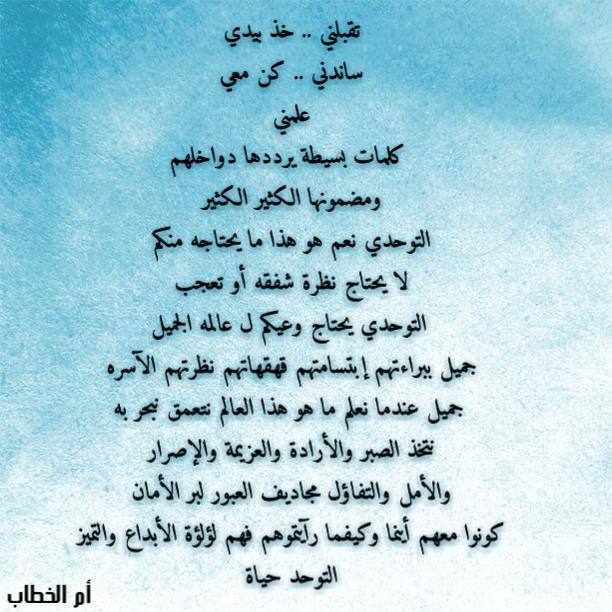 alnada332's tweet photo. 💙 صباحات إبريل الجميلة 💙
#اليوم العالمي للتوحد 
2 إبريل 
#علمني http://t.co/sH30HckBJw