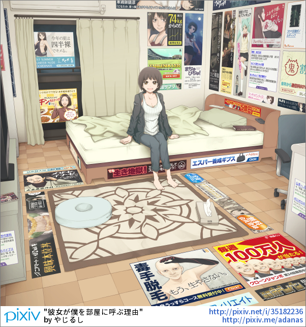 Pixivision 在 Twitter 上 日常感をのぞき見 私の部屋特集 生活感があふれている 私の部屋 を描いたイラストを特集しました 女の子 の部屋を覗き見しているような少し不思議な気持ちです Http T Co Qpseqbkaah Pixivspotlight Http T Co 9qcrf7amui Twitter