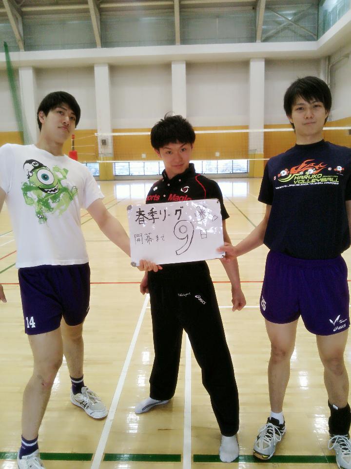 春期リーグまで【あと9日】 本日の担当は、背番号9の凌さんとその仲間