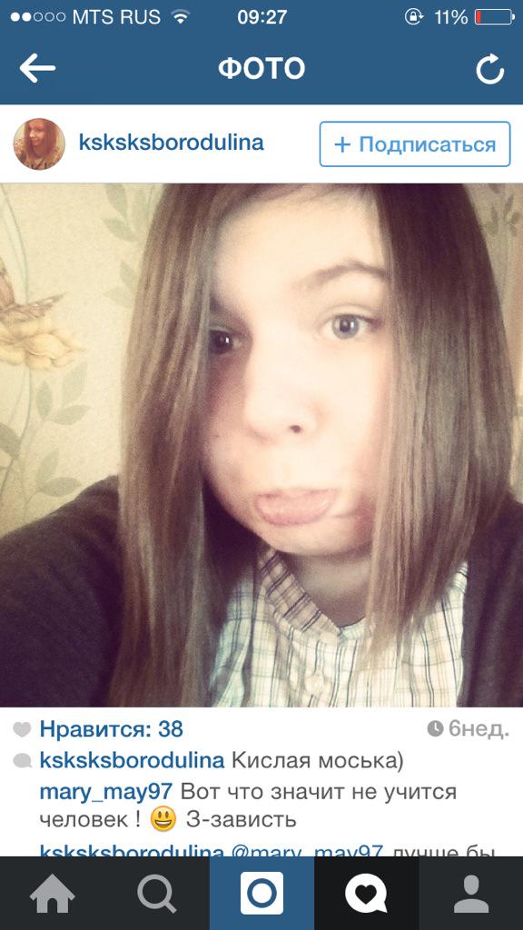 Ксения Бородулина (@borodulina_ks) | Twitter