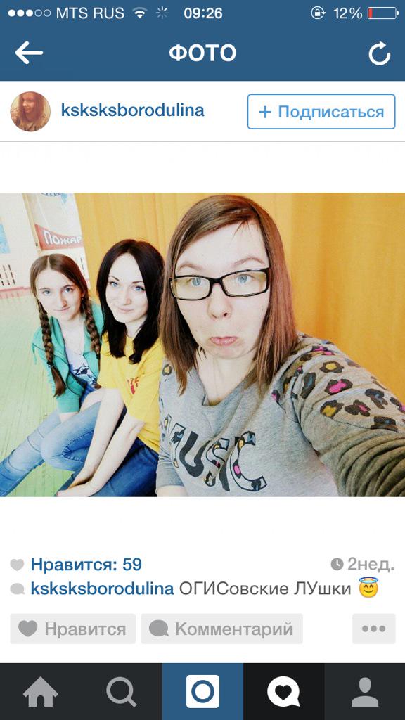 Ксения Бородулина (@borodulina_ks) | Twitter