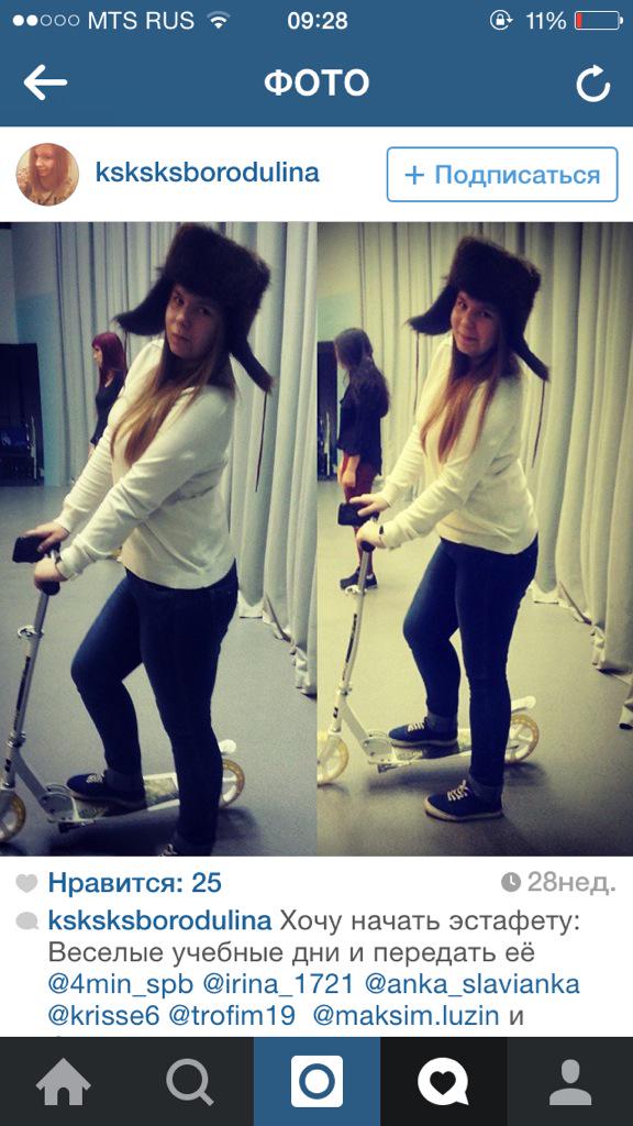 Ксения Бородулина (@borodulina_ks) | Twitter