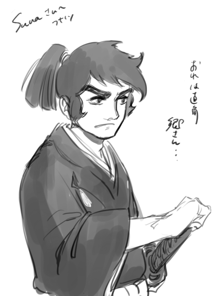 @suna107 おれは直角は最初の方しか知らないので、怖めの郷さんしか分からず恐縮ですが。。 