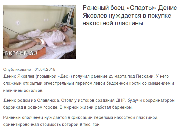 Петренко уволил руководство Регистрационной службы Киева - Цензор.НЕТ 6293