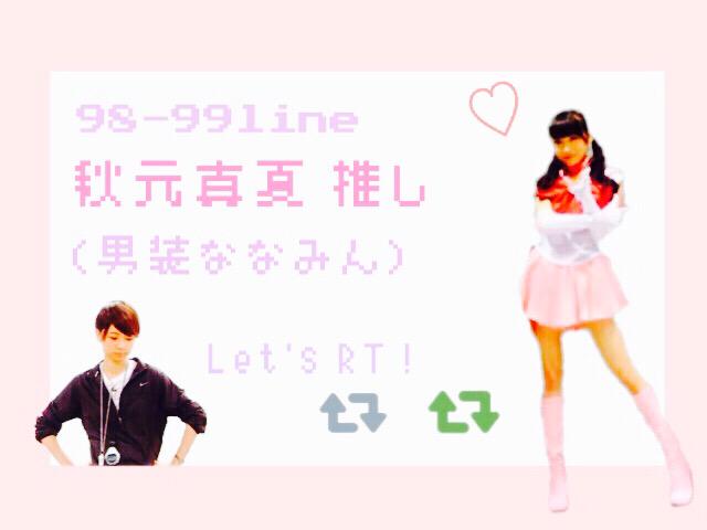 zukkyun__46's tweet photo. (。-ω-)｡°｡°｡♡  友達探し  ♡♡

◎女ヲタさん優先 
◎乃木坂専用アカさん優先
◎相互フォロー希望

#乃木坂46好きな人RT
#乃木坂46好きな女ヲタさんRT http://t.co/wwxLJCF1VG
