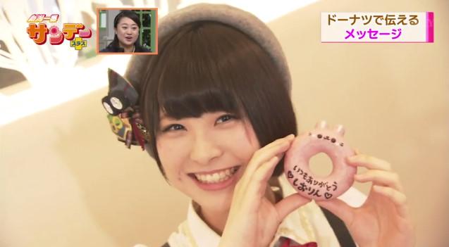 akbloveys's tweet photo. しおりんかわいい 〜��� 󾬏󾬏󾬏 http://t.co/yTHliaTaVN