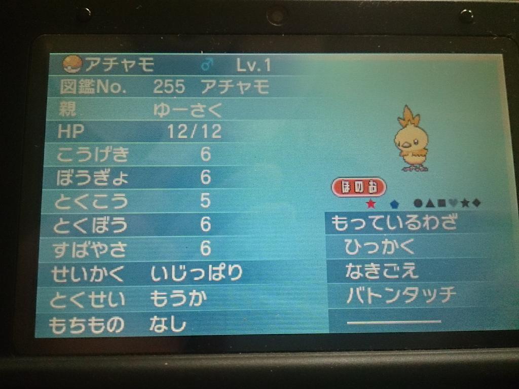 ジュペッタ神卍 Kagebouzu Twitter ジュペッタ神卍 Kagebouzu Twitter