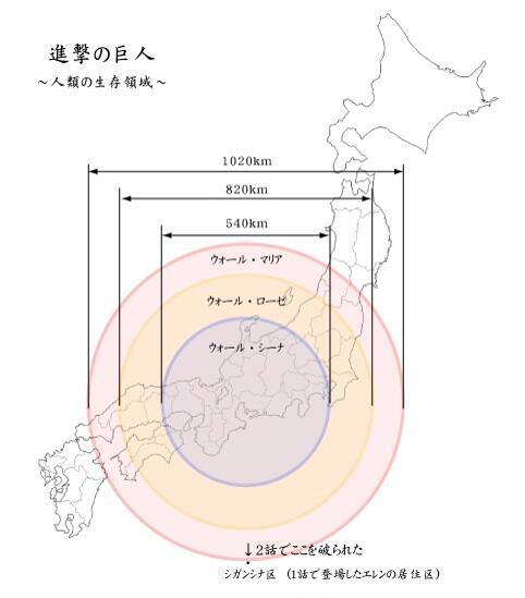 進撃の巨人な私 tweet media