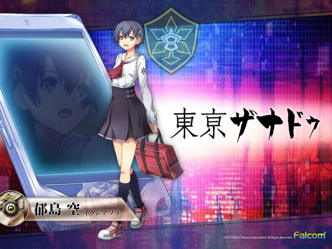 日本ファルコム Nihonfalcom 15年04月02日 Twilog