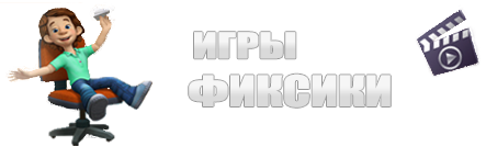 1KingFire's tweet photo. #Игры "#Фиксики" - http://t.co/aBrmsmXzdj играйте бесплатно без регистрации и рекламы. http://t.co/1KOz61ZDhn