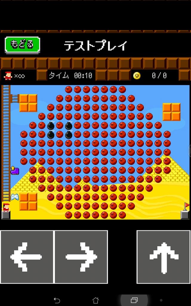 MP_leader's tweet photo. @pikopikomaker 
貴方はこれを倒せますか？
http://t.co/4ijOEYJUD3 http://t.co/pdiMUFeUkB