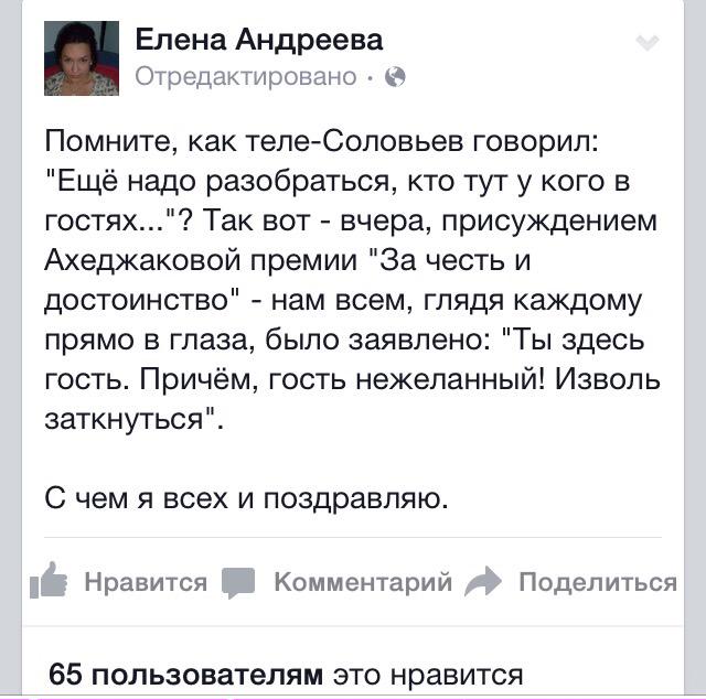 Возбуждено дело против руководства предприятий Фирташа за хищение госсредств, - Аваков - Цензор.НЕТ 2190