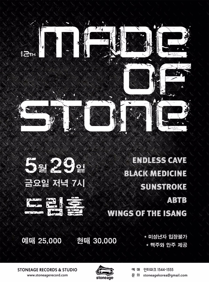 예매 곧 시작됩니다.