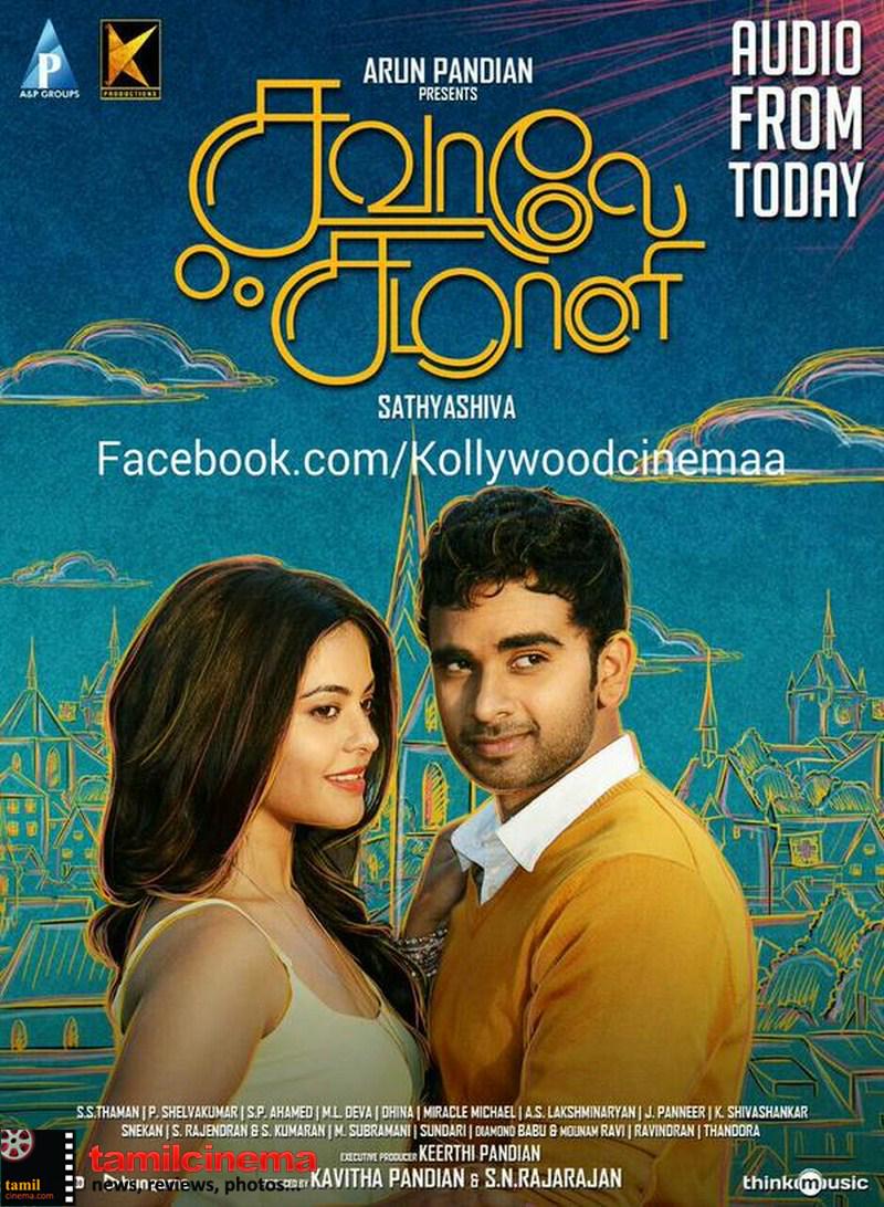 namthesamtamil's tweet photo. #SavaaleSamali Movie Poster

More Stills http://t.co/shyzhjKCFB

#Bindhumadhavi #Ashokselvan http://t.co/Sfof1tBmyF