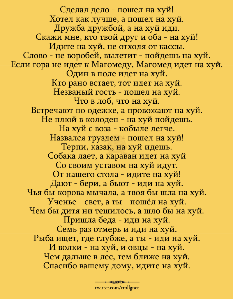 Из-за угроз взрывов в столице перекрыты центральные станции метро - Цензор.НЕТ 2529