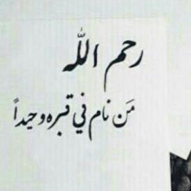 Basomh (@aaasss2273) on Twitter photo 