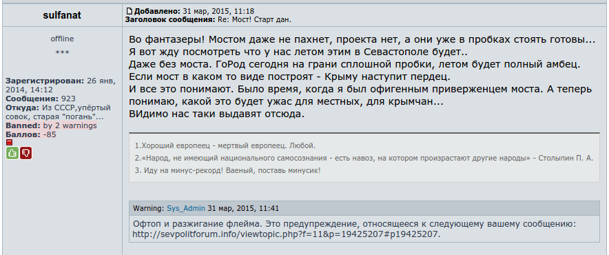 Шокин назначил нового прокурора Донецкой области - Цензор.НЕТ 5776