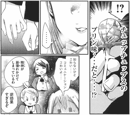 江島絵理 ᵕ Ejimaeri さんのマンガ一覧 古い順 ツイコミ 仮 江島絵理 ᵕ Ejimaeri さんのマンガ一覧 古い順 ツイコミ 仮