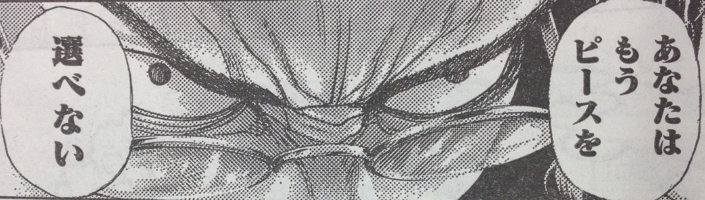 週刊ヤングジャンプ編集部 A Twitter 本日発売yj18号 嘘喰い 416話掲載 アラタにゲームオーバーを宣告されたラロ ラロにはもう残された手はない 一方 ハルの前に現れた覆面の男は ヤングジャンプ 嘘喰い Http T Co Klwhu8p7kt Twitter