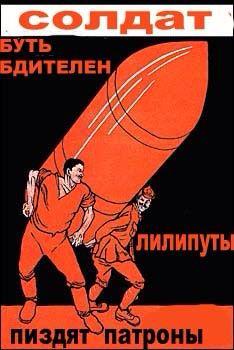 Телефонный “розыгрыш” – звонок в мобилизационный центр “ополченцев” “ДНР” - Цензор.НЕТ 7956