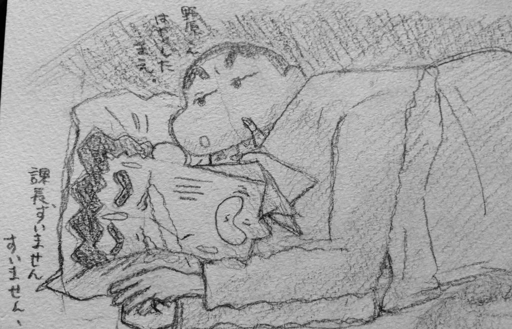 寝てるひろしで遊ぶしんちゃん… 