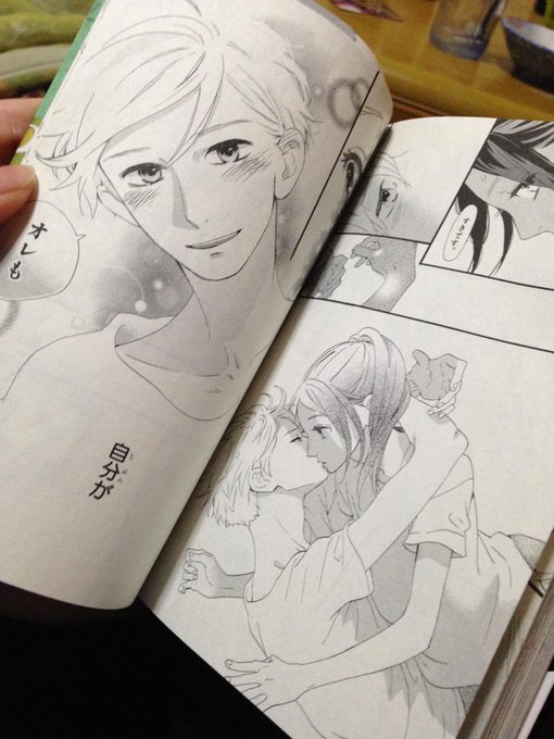 ひるなかの流星12巻は無料の漫画バンクやzip Rarどこにも配信されてない なんでなぁん ブログ