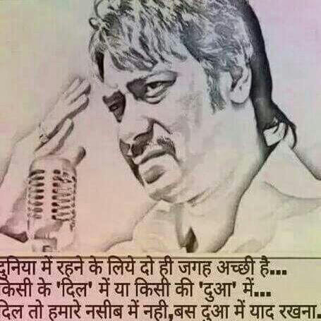 Happy birthday ajay devgan 