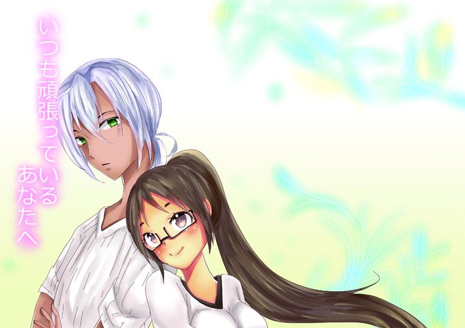 本通のtwitterイラスト検索結果 本通のtwitterイラスト検索結果