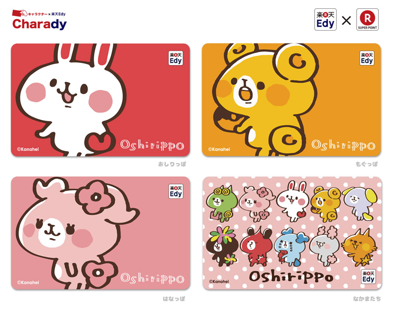 ちみも　指パペット　全種類セット　ほぼ未開封　カナヘイ カナヘイ on X