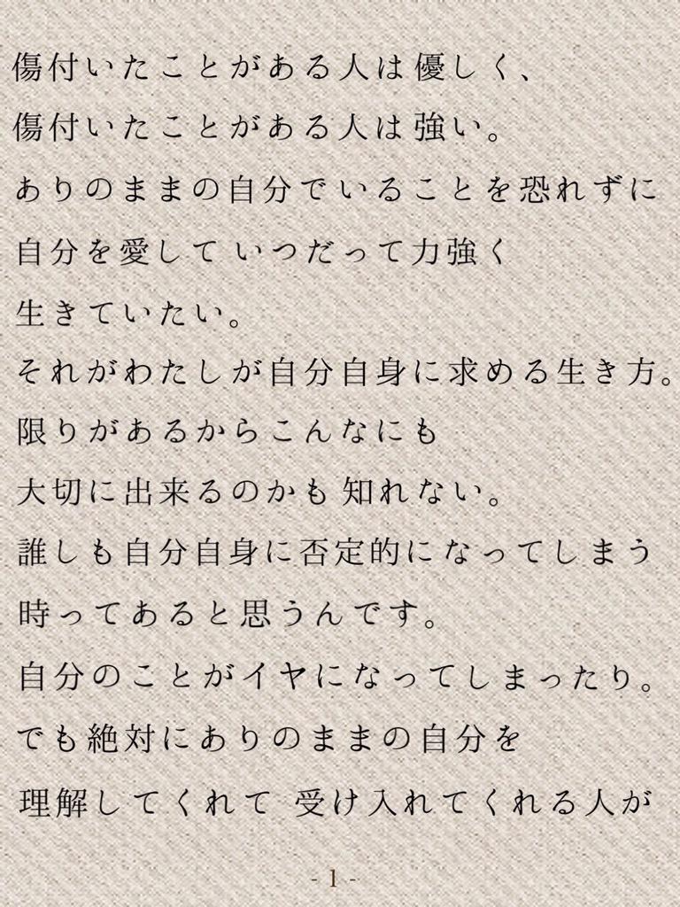 Heart Hug ㅤ ㅤ 偶然行きついたサイトにあった名言 あの子に近くて 思わず重なった 何か縁ってあるのかも 引き寄せられた そんな不思議な感覚だった ㅤ 加藤ミリヤさん 名言ㅤ ㅤ ㅤ Http T Co Zqcyispbiw Twitter