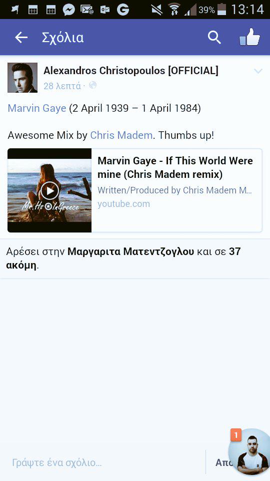 Thanks you <a href="/ChristopoulosA/">Alexandros Christopoulos</a> !
