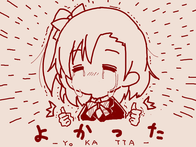 1期の最終回 昨晩観ました 