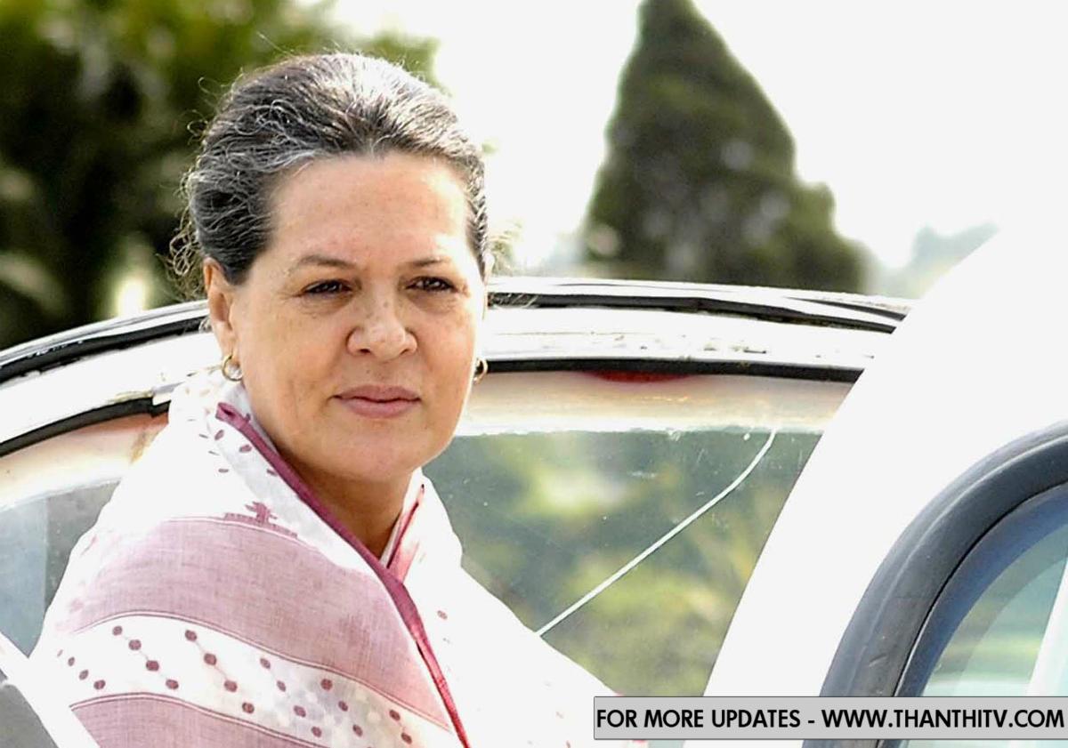 ThanthiTV's tweet image. குறுகிய மனப்பான்மை கொண்டவர்கள் குறித்து கருத்து தெரிவிக்க விரும்பவில்லை: #SoniaGandhi 
#GirirajSingh #RacistComment