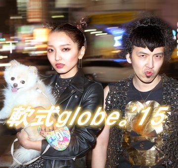 軟式globe の過去と現在 Koikeとパークマンサーは今なにをしているのか マジでカルチャー