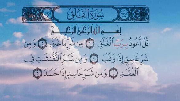 Balenaaa1's tweet photo. ثواب عن المرحومه #لجين_العيسى ❤️ http://t.co/yOYHmCCkFC