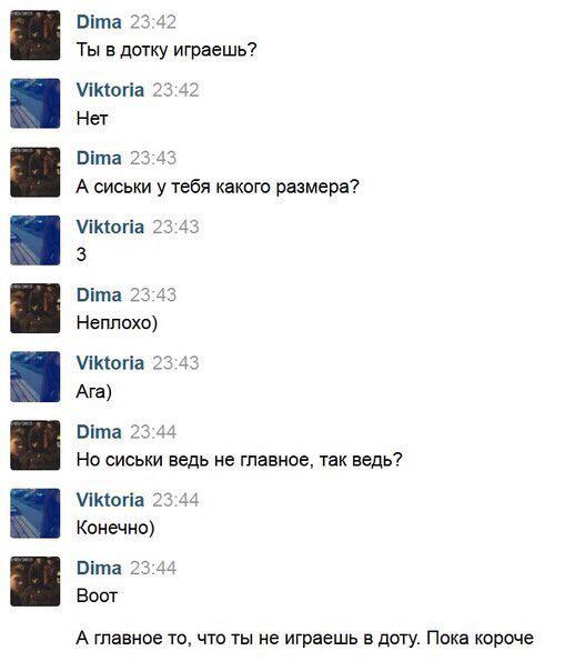 nashadota's tweet photo. #говдоту #steam #dota2 #дота #дота2 #говдотку #дотка #годотан #годота  #dota http://t.co/vXRiozG1PQ
