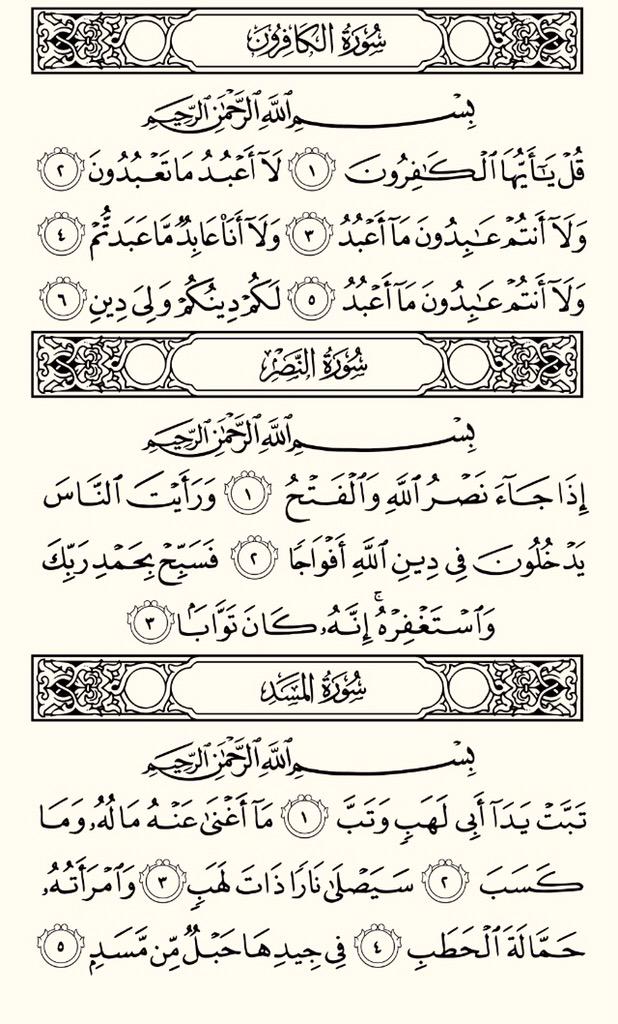 Mhm_44's tweet photo. حتى لا نكتب من الهاجرين http://t.co/lo9J1VeM9m