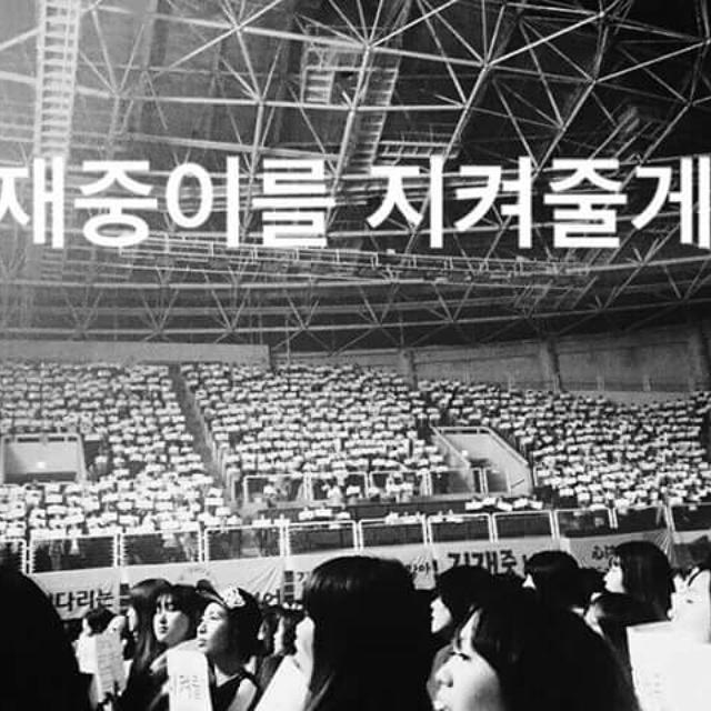 vananh4707's tweet photo. #WaitingforJaejoong http://t.co/haad19qdYs