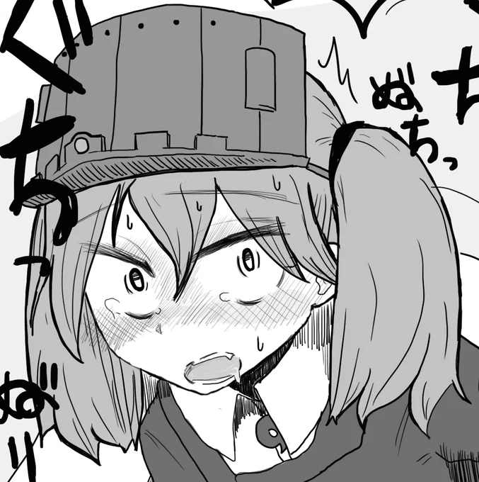 ここだけ切り取るとアレ 